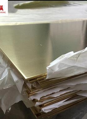 热销铅黄铜板 H70黄铜板 硬态H68黄铜板 H59黄铜排 量大优惠