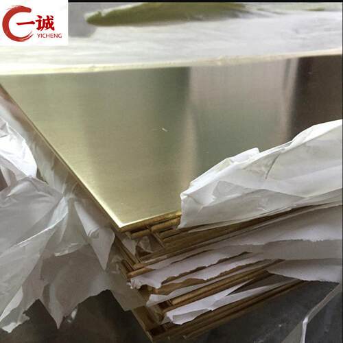 热销铅黄铜板H70黄铜板硬态H68黄铜板H59黄铜排量大优惠
