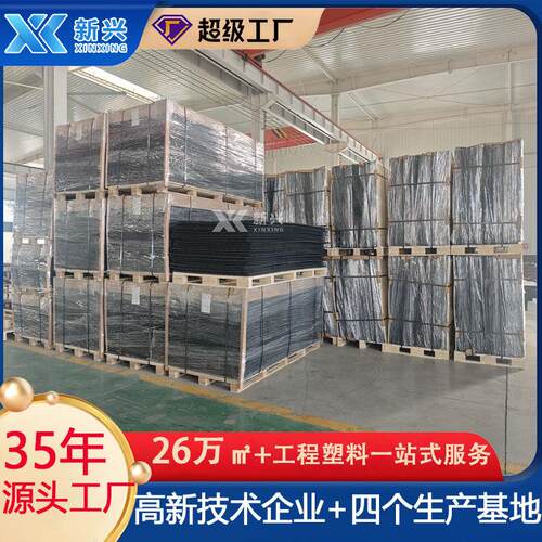 雨季施工防滑铺路垫板高强承重不变形高分子聚乙烯UPE铺路垫板