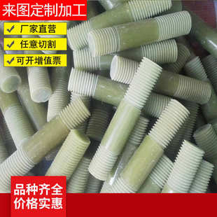 阻燃VH至V0耐高电压10KV至500KV环氧绝缘棒 圆方角六角拉挤产品