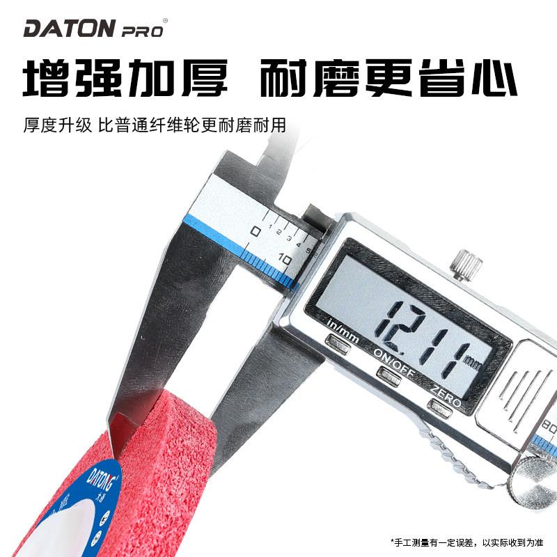 大通1不钢抛光纤轮00角锈磨机维打磨除锈xw100尼龙轮抛光片抛光轮