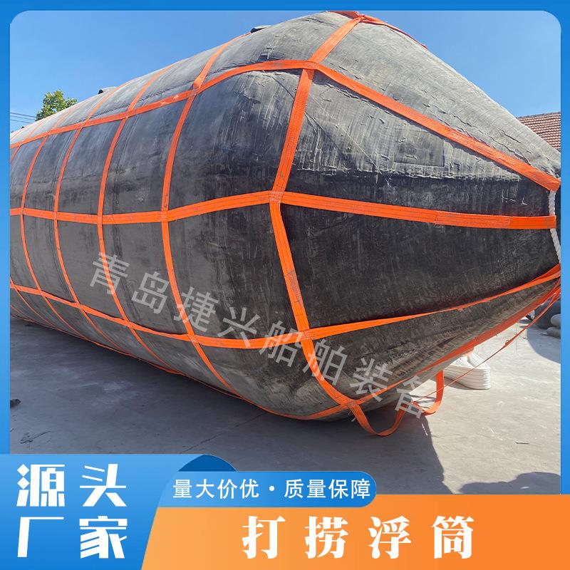 厂家打捞浮筒充气橡胶浮袋海洋船舶打捞助浮气囊耐高压