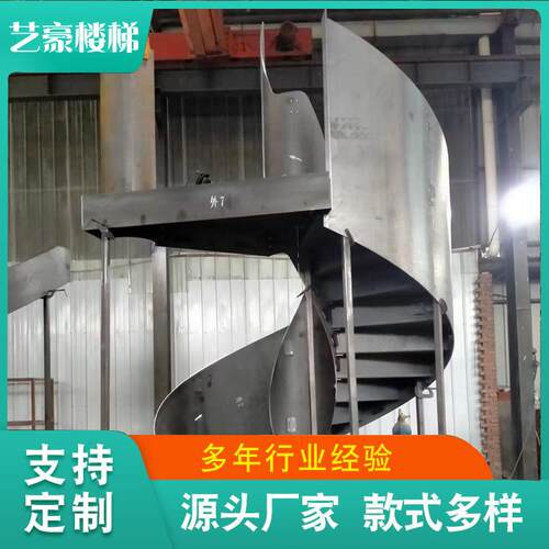 工厂直供重型户外钢结构旋转楼梯高层建筑室外逃生楼梯双梁承重楼