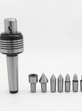 数控车床 MT4-7PCS 插入式回转顶针7件套 莫氏2 3 5 号可替换顶针