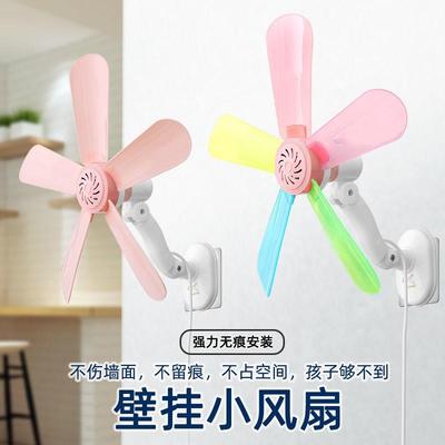 德国品质厕所专用风扇浴室挂在墙上的电风扇卫生间厨房挂壁冷风扇