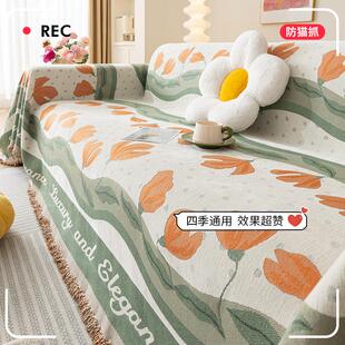 郁见雪尼尔沙发巾四季通用型2026流行新款保护套罩防猫抓沙发盖布