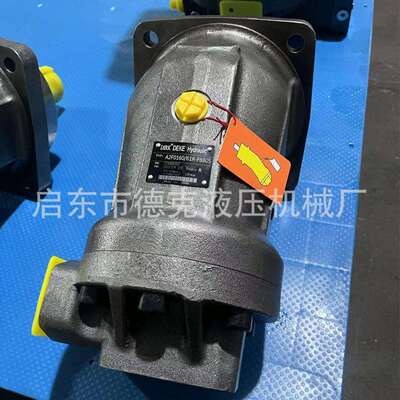 A2FO160 A2FO160/61R-VZB05 液压泵 A2FO160/61L-VZB05