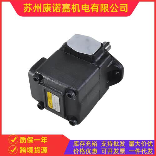 KCL凯嘉叶片泵液压泵VQ25-47FR-01闭式柱塞泵 压力210bar压机油泵