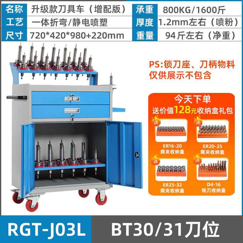 新款瑞格CNC加T工中心刀具车b刀t40数控车间放B3050柄架纳收HSK工
