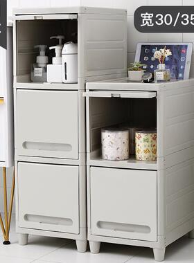 夹缝收纳柜30/35cm卫生间边柜厕所浴室超窄缝置物架缝隙储物宏东