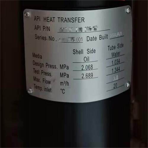 供应原装备件换热器API管式换热器1515-08-024-005-SZ
