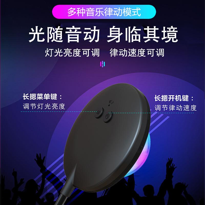 LEDUSB音灯节奏球星投影小夜灯