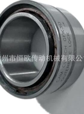 纺织机单向离合器FDN50集成式超越离合器