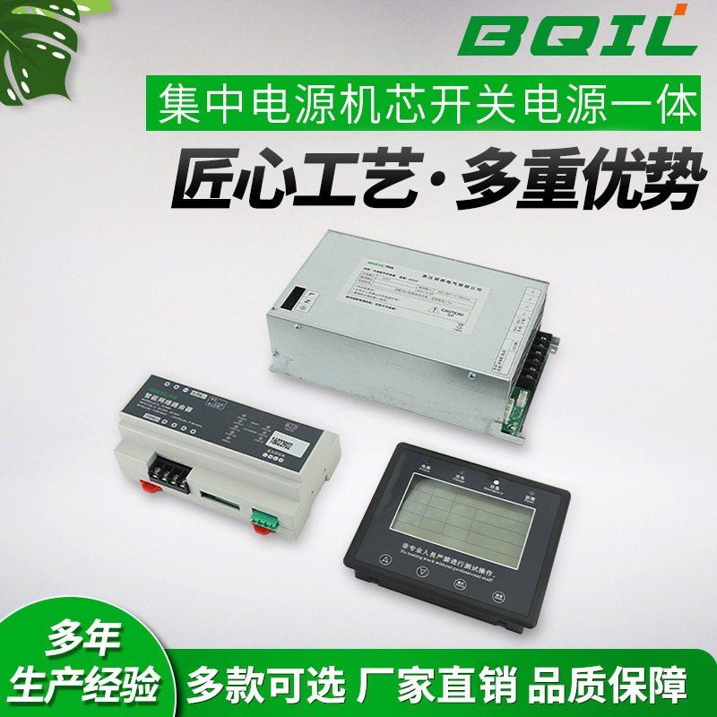 源头厂家规格齐全通讯模块显示器集中电源机芯一体600W开关电源