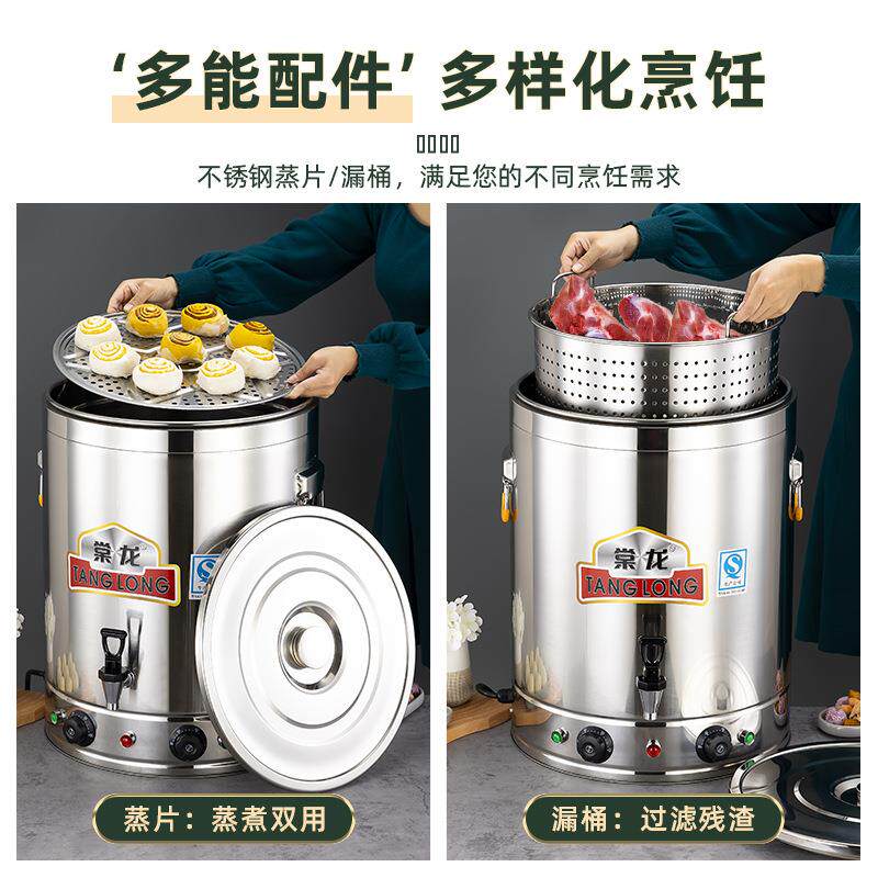 家直销不锈钢热复底保T0010温蒸煮桶商用电摊煮粥厂熬摆汤恒温桶