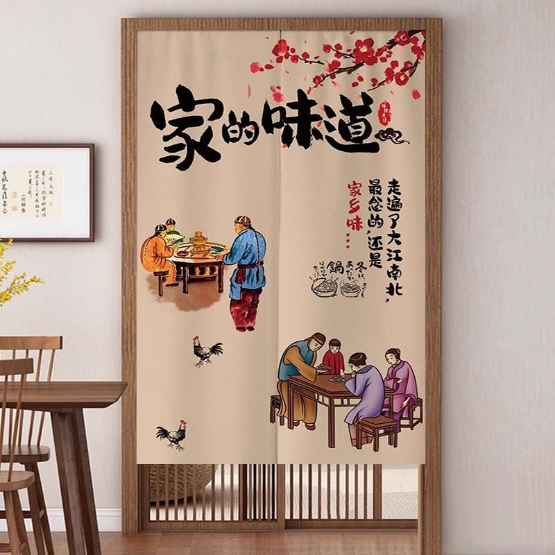 厨房门帘隔断帘商用遮挡防油烟半帘布饭店包间专用后厨帘子免打孔