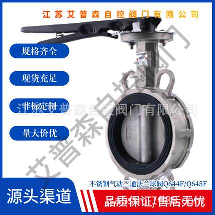 D71X-16开闭发讯器行程开关接近开关不锈钢对夹蝶阀DN50-200