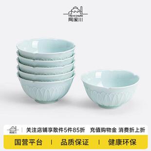 陶溪川景德镇陶瓷釉下无彩中式青瓷影青吃饭的碗盘家用餐具套组
