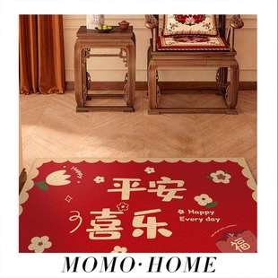 HOME家居 MOMO ins风新年红地毯家用入户地垫玄关门口刮泥除尘