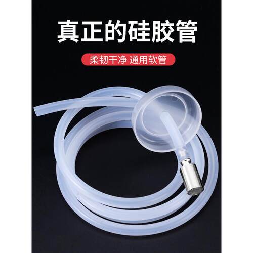 采购产品茶具配件，瓶装水泵管，饮水机，食品级矽胶进水管，茶盘