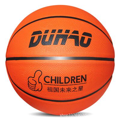 幼儿园小学生厂家篮球批发篮球