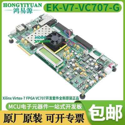 EK-V7-VC707-G Xilinx Virtex-7 FPGA VC707开发套件全新原装现货