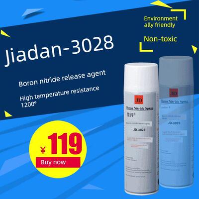包邮JD-佳丹3028氮化硼脱模剂离型剂 玻璃耐高温润滑剂脱模离型剂