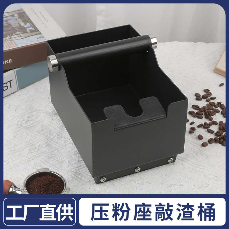 咖啡渣桶不锈钢商用咖啡粉敲渣桶小型家用敲渣盒粉渣盒咖啡器具