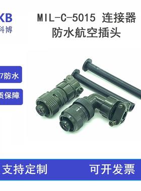 MIL-C-5015军标航空插头10SL-4S 2芯3芯加速度传感器电机连接器