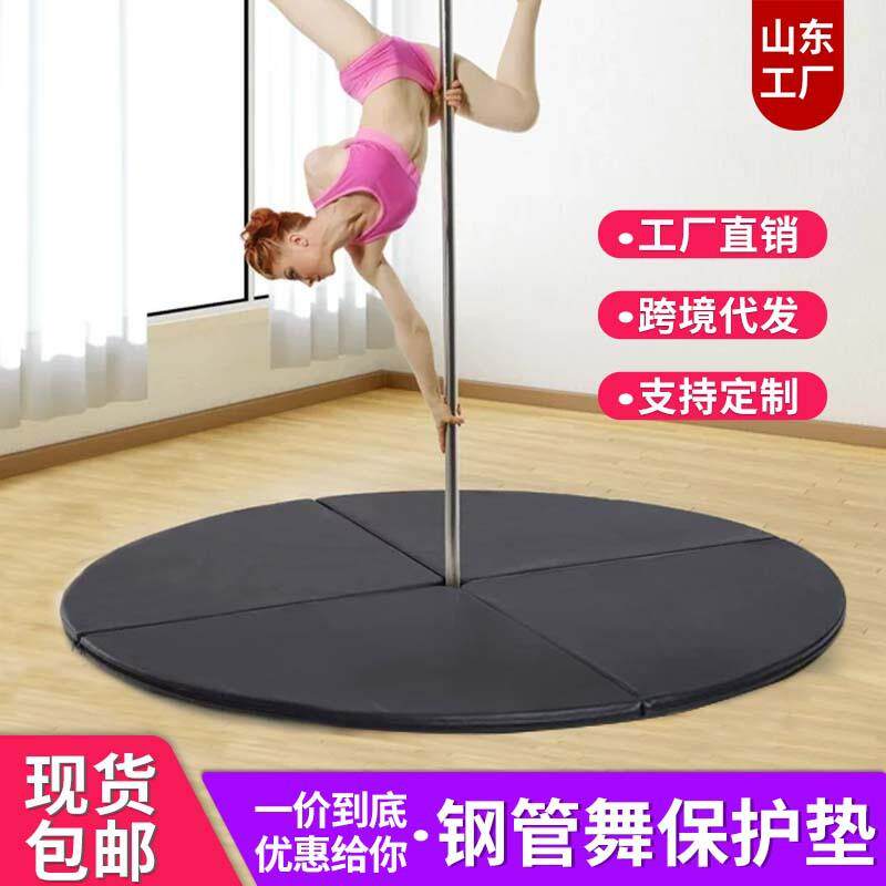 钢管舞保护垫四折防摔舞蹈垫加厚防水皮革训练垫子海绵垫