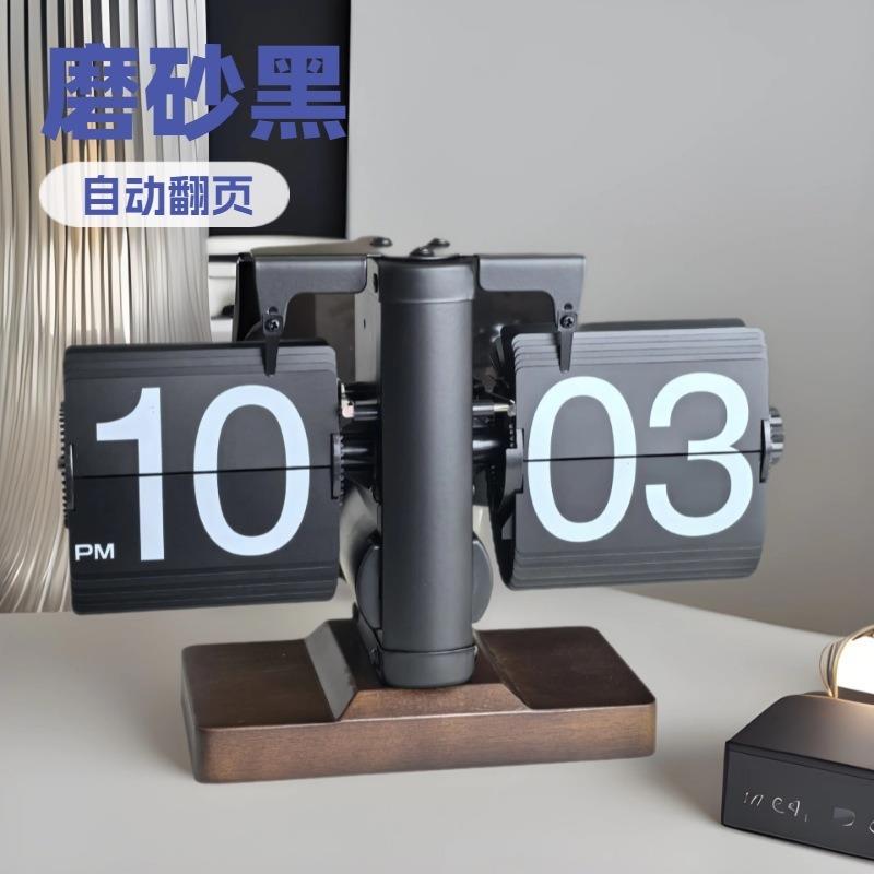 新款直销创意翻牌钟欧式自动翻页钟复古简约家居客厅座钟小天平机