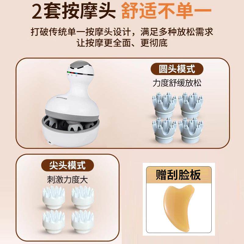 头部按摩器头皮按摩仪电动按摩爪经络梳子洗头解压