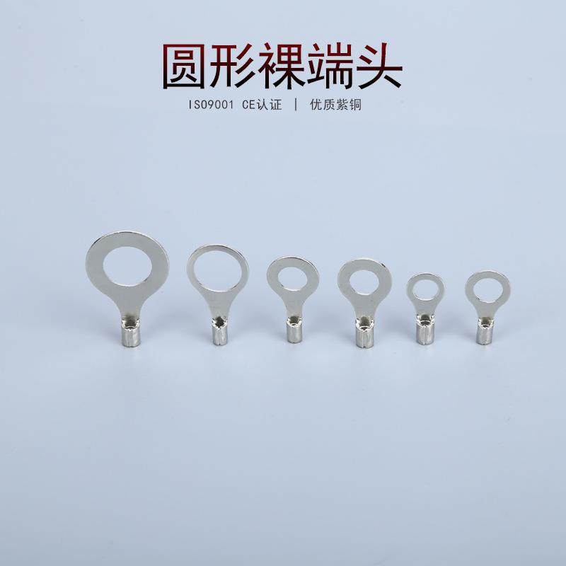 凯士通RNBS1.25-3.5圆形裸端头冷压接线端子（KT-TO)直销