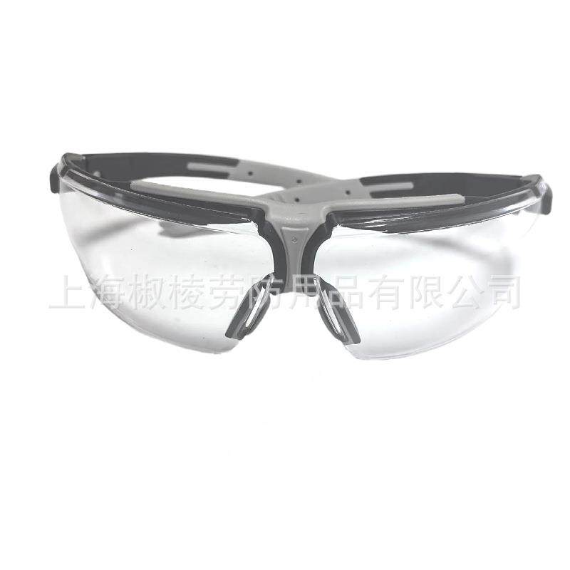 UVEX优唯斯9190175防冲击眼镜 防刮擦实验室男女骑行劳保防护眼镜