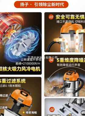 扬子工业吸尘吸器QUD装家吸用大力车用大功率保洁地毯修美缝专用