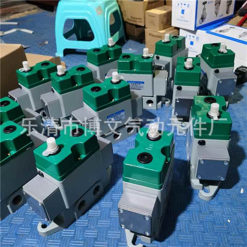 气动换向阀DKQ1442 二位五通电控换向阀PT1/2螺纹 4分