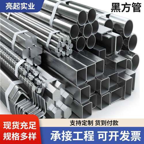 黑方管矩形管Q235方矩管幕墙建筑工程钢结构厚壁方通Q355黑料方管