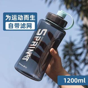 水杯大容量夏天水壶耐高温大水瓶运动便携杯子塑料一升太空杯