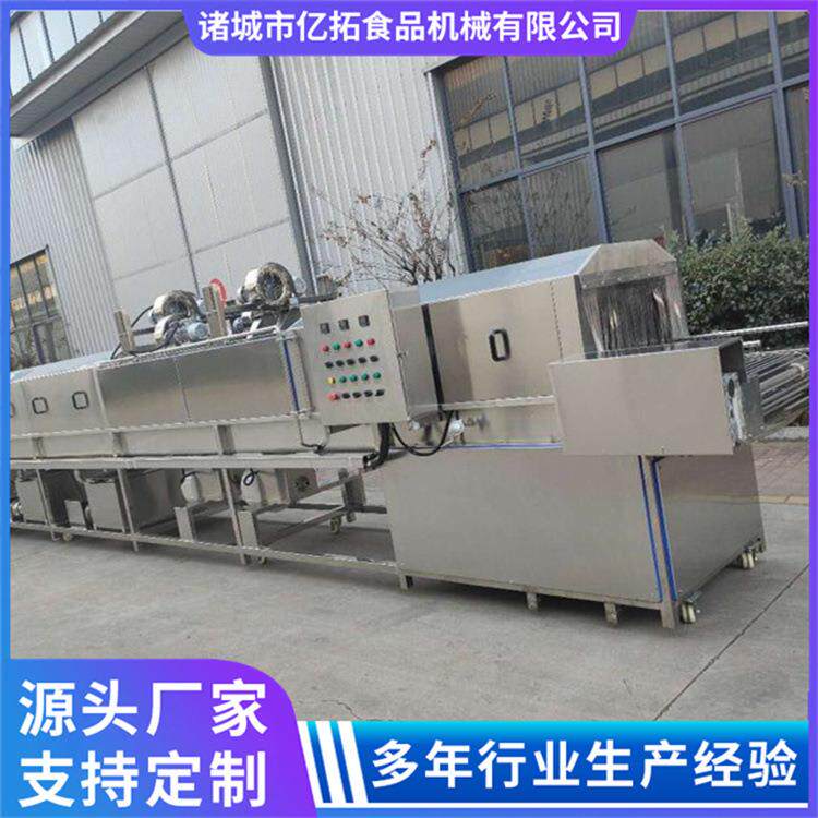 厂家直销L新技术洗筐机果蔬筐子清洗烘干一体食品筐子清洗设备