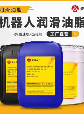 安达纳安川发那科KUKA机器人润滑油TMO150齿轮减速机保养油脂RE00
