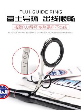 高档MiAD MOUSE日本全fuj带交叉碳慢摇铁板竿1.9米近钓海船钓海鲈