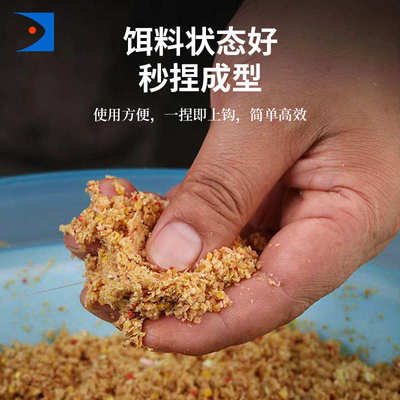 晓海鲫鱼散炮实惠版复合香型奶香黑坑窝料饵料2.5公斤