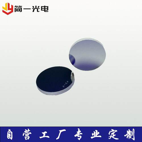 滤光片窄带QB/BG系列蓝色玻璃片光敏电阻蓝玻璃滤镜片镀膜