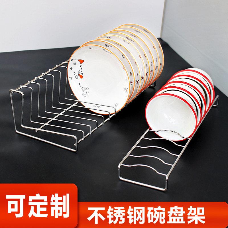 橱柜内碗碟架抽屉内置碗盘子架碟子收纳用筷勺消毒柜小号加长厨房