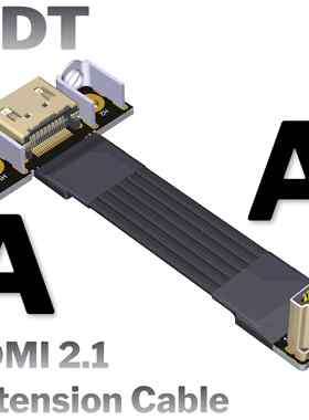 HDMI2.1内置高清视频公母 转换转接扁平延长线 4K 144Hz 金属屏蔽