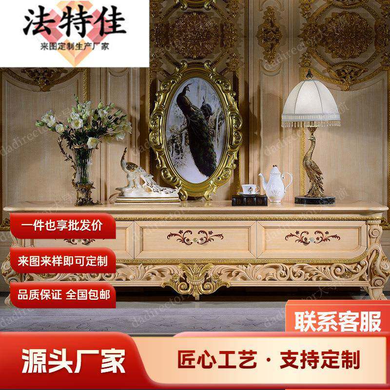 欧式奢华实木雕刻电视柜法式宫廷客厅试听柜别墅金箔储物柜