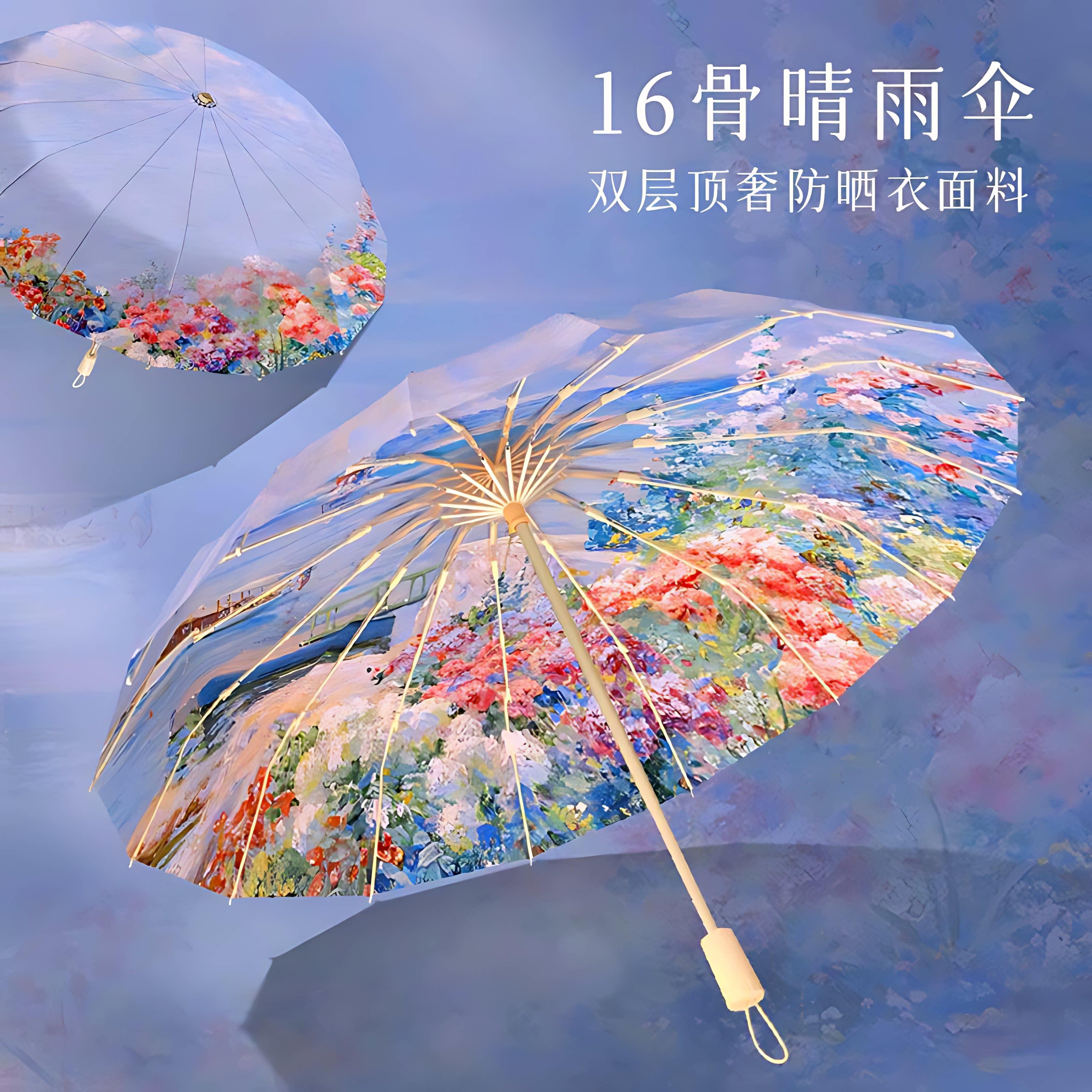 超强防晒伞女遮阳抗UV超轻遮阳伞小巧可携式高颜值双层彩胶大号