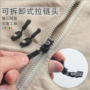 Zipper Repair Kit - Removable Zipper Pull for Luggage, Coats