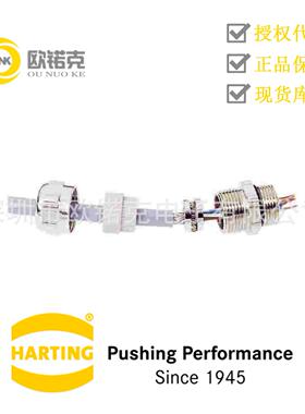 HARTING浩亭09620005006哈丁矩形连接器附件电缆紧固件