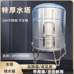 卧水箱储OBJ水桶用家厚楼顶厨房加蓄水罐大容量吨 不锈钢304水塔式